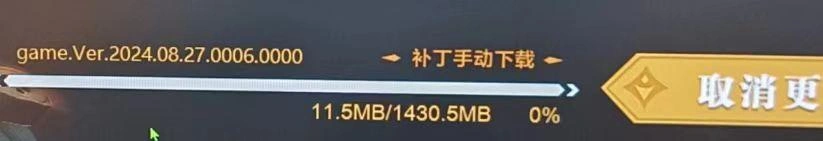 FF14卡更新-1