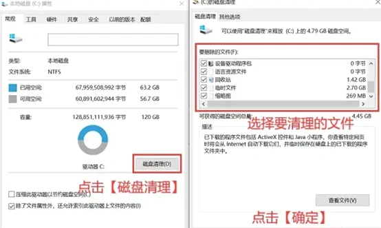 流放之路2卡頓嚴重-2