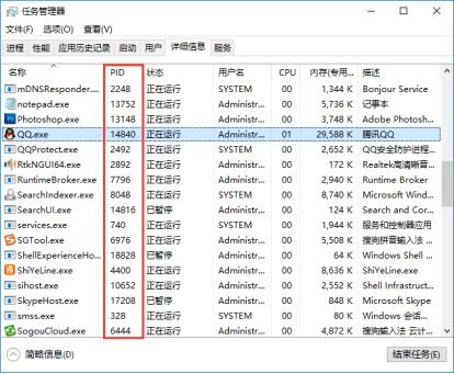 剑网三连不上服务器-3