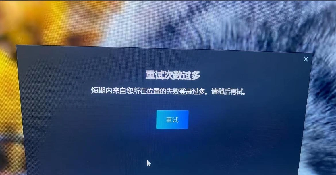 绝地求生登录不进去-1