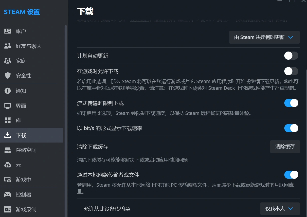 绝地求生加载一直转圈-2