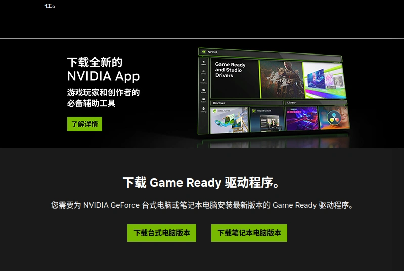 英雄联盟卡顿-2