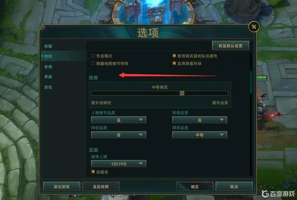 英雄联盟卡顿-3