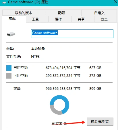 流放之路2更新慢-1