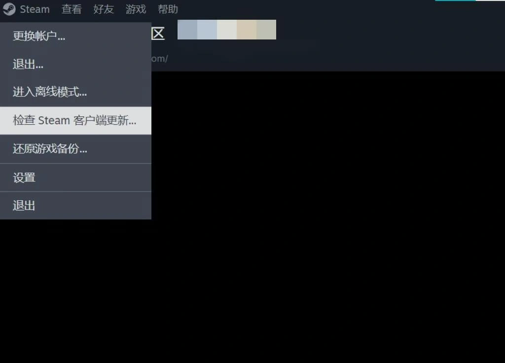 Steam无法连接到内容服务器-3