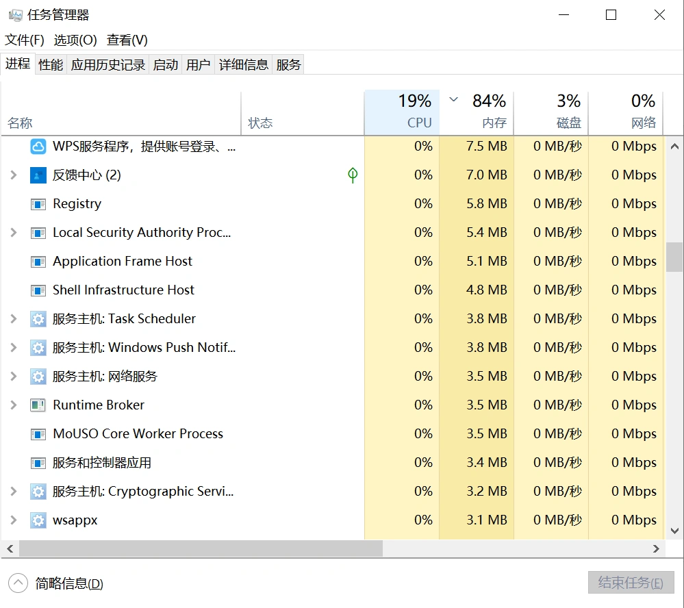怪物猎人荒野进不去好友任务-1