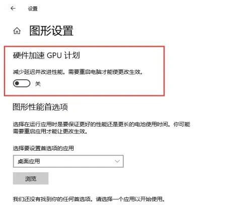 剑网三游戏卡顿-1
