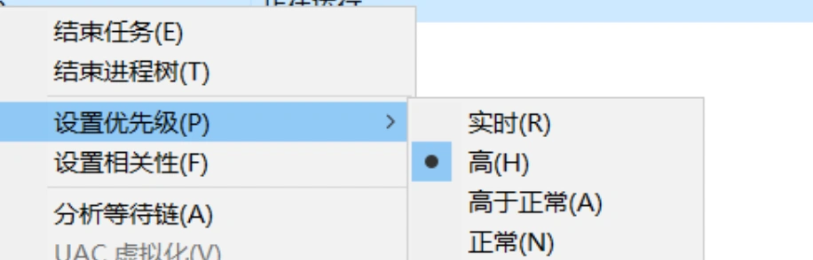 剑网三游戏卡顿-2