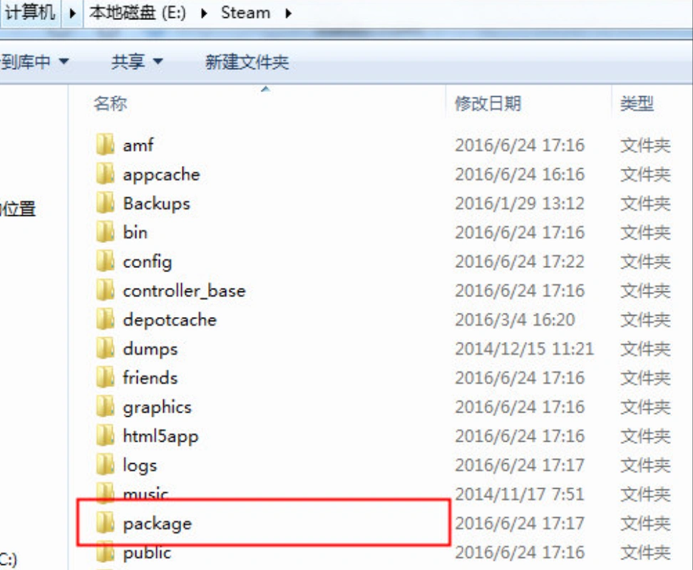 Steam商店页面跑不出来-3