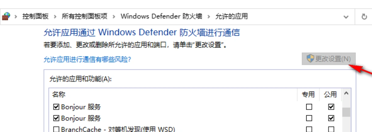 最终幻想14联机掉线-3