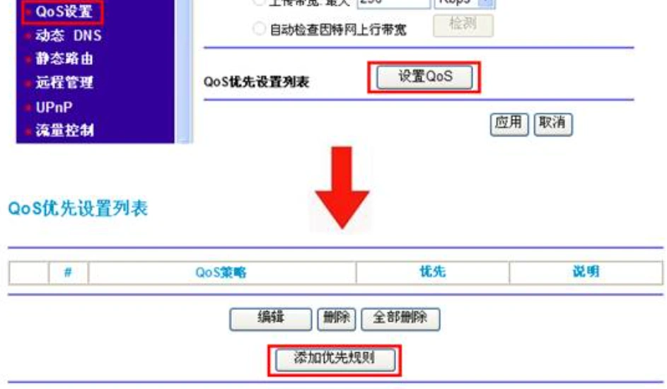 最终幻想14联机掉线-2