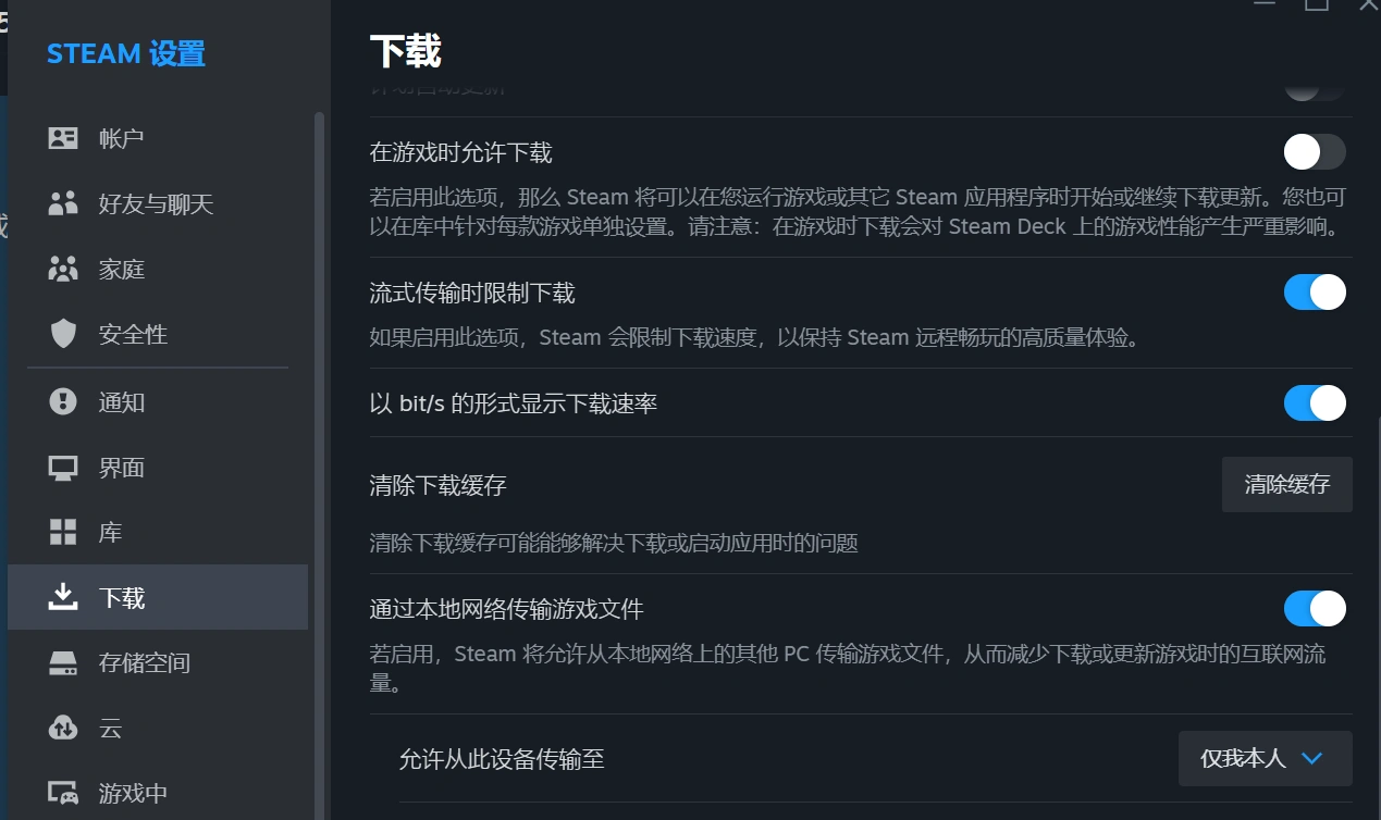 絕地求生返回大廳未響應-2