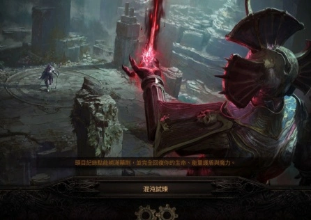 流放之路2读图卡死 