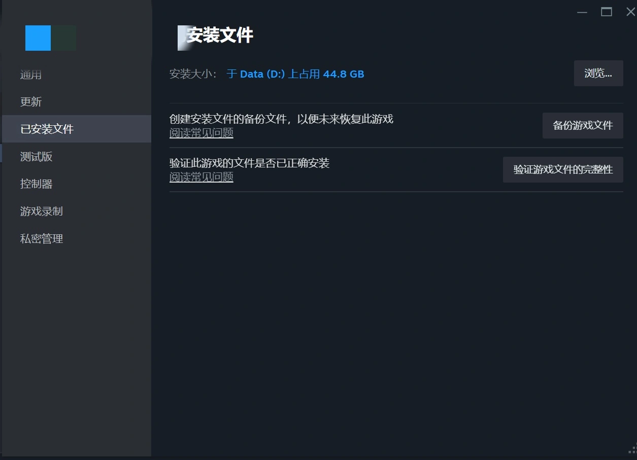 三角洲行動對局卡載入介面-3