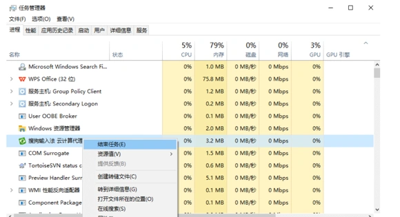 无畏契约卡在进入游戏界面-3