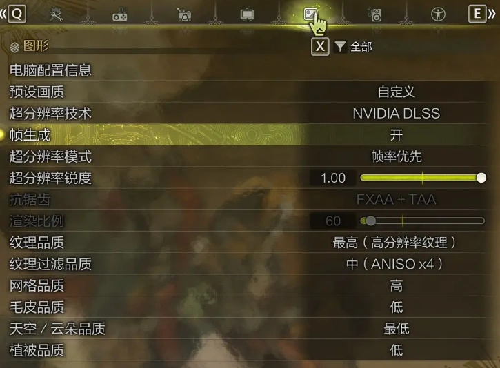 怪物猎人荒野卡死闪退-1