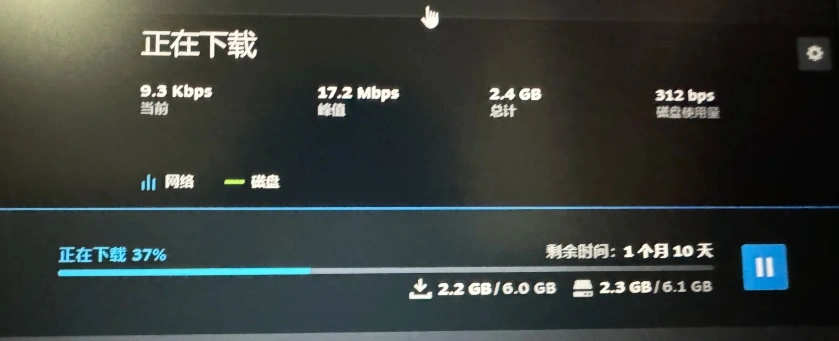 Steam下载速度慢-1