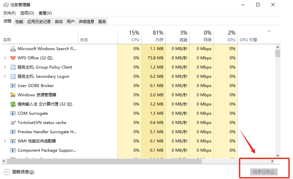 英雄联盟进游戏一直卡在加载界面-2