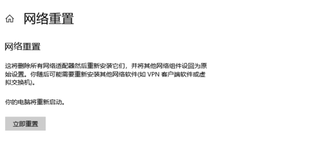 Steam注册人机过不去-2