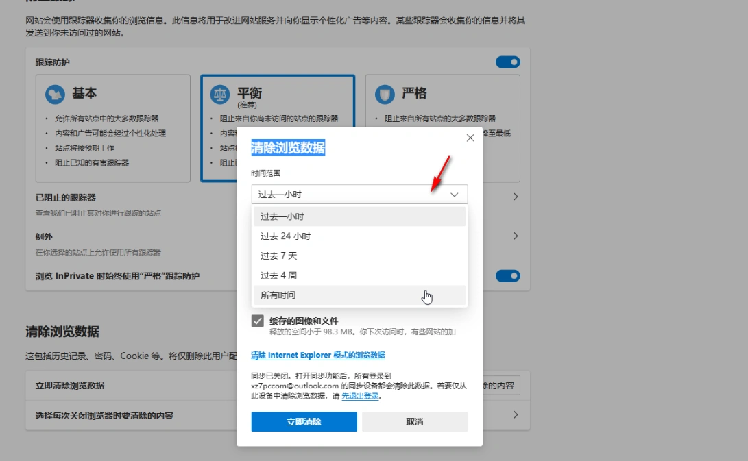 Steam注册人机过不去-1