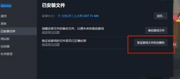 三角洲行動進地圖載入慢-1