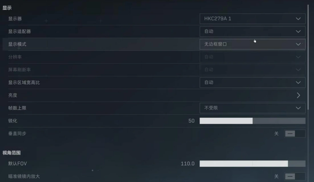 三角洲行动进地图加载慢-2