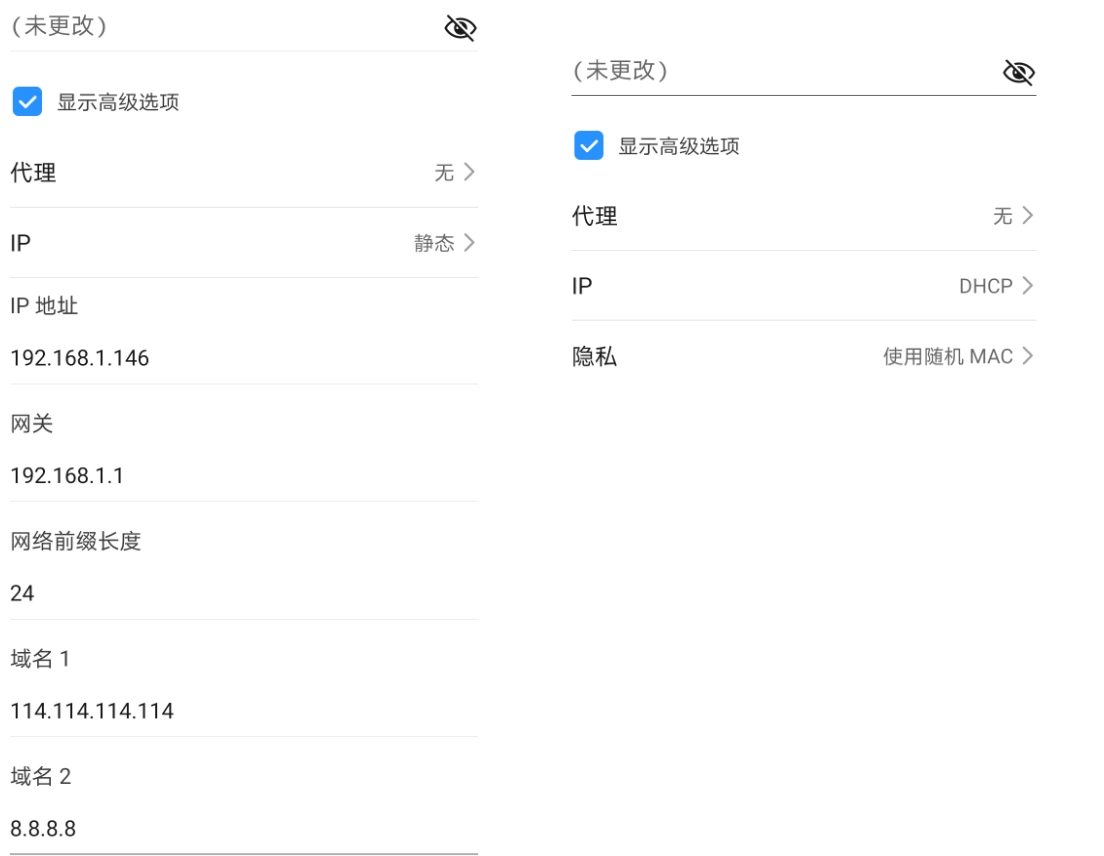 英雄联盟手游网络不稳定-2