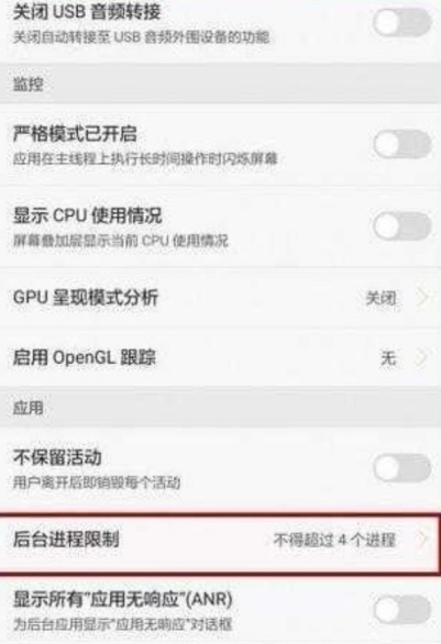 英雄联盟手游网络不稳定-3