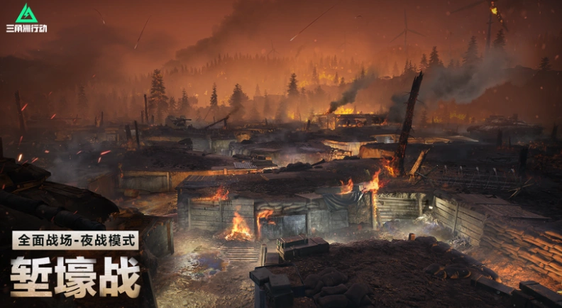 三角洲行动S4赛季上线-2