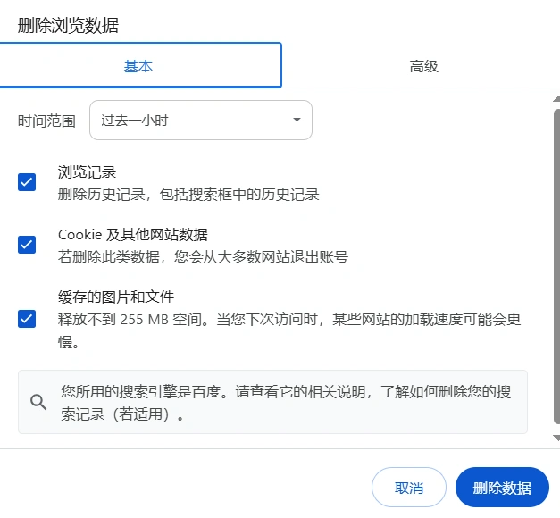 steam人機認證不透過-1