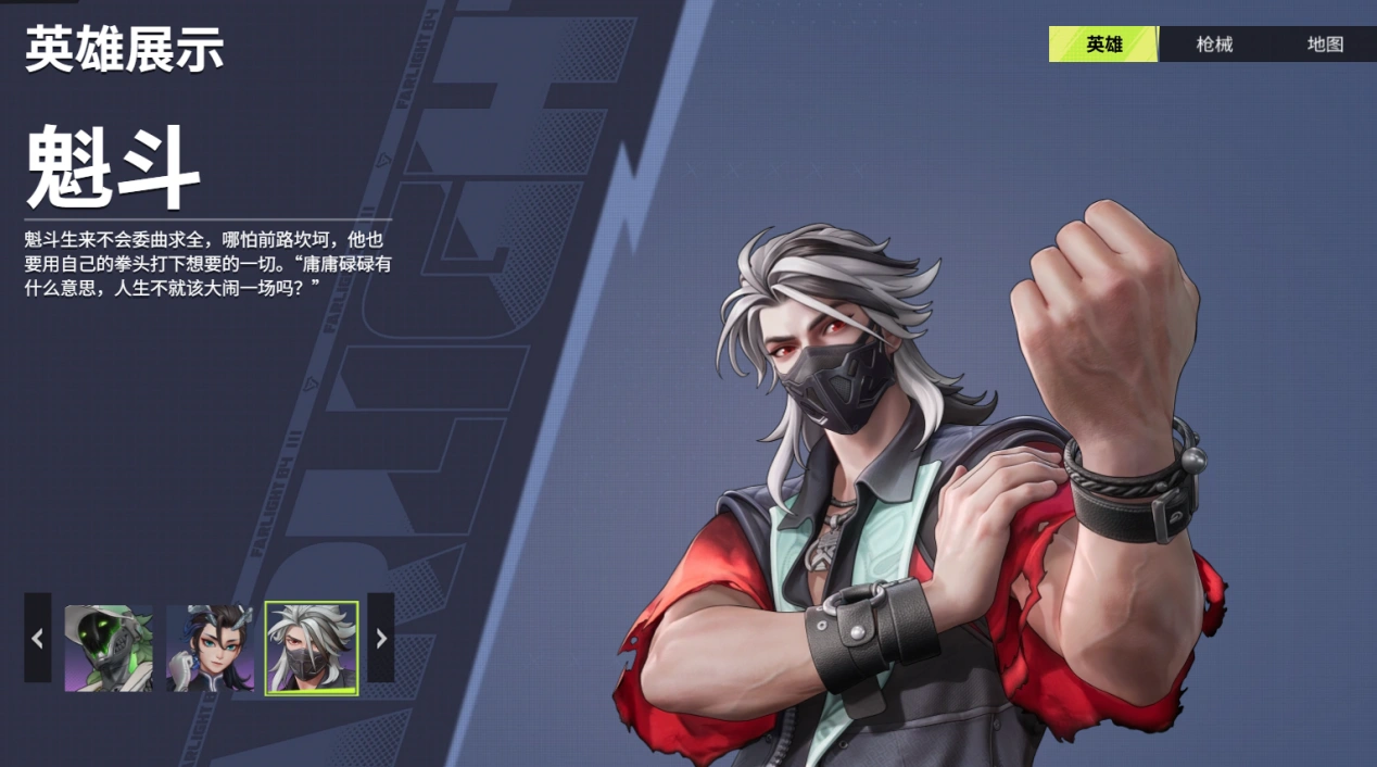 远光84国服测试-3