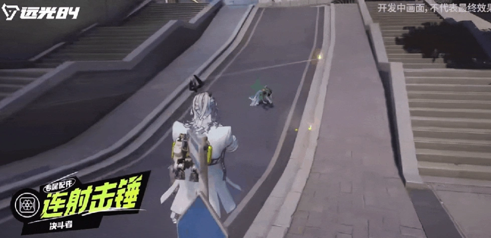 远光84国服测试-4