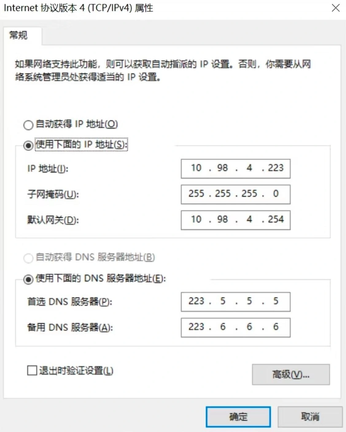 LOL降低延遲-1