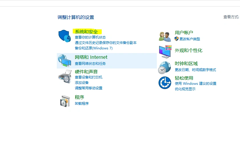 诛仙世界延迟高-1