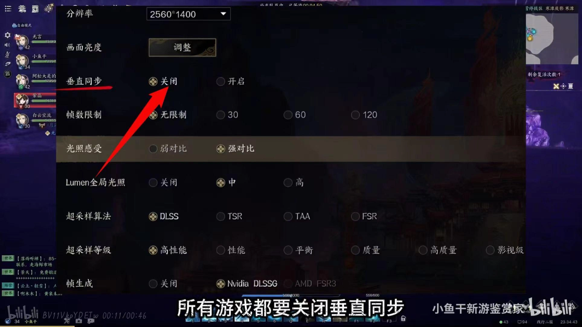 誅仙世界網路卡頓-1