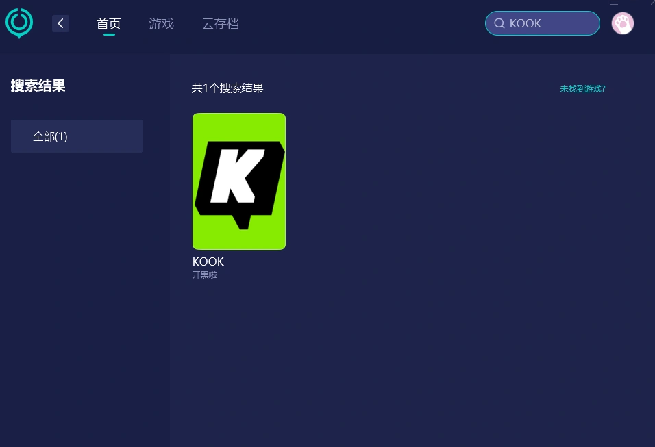 KooK語音