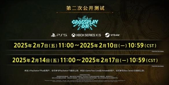 怪物猎人：荒野测试怎么参加-1