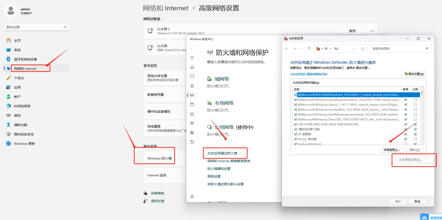 怪物猎人：荒野Steam游戏崩溃-1