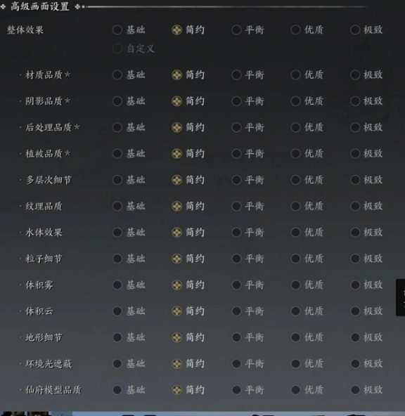 诛仙世界卡顿-1
