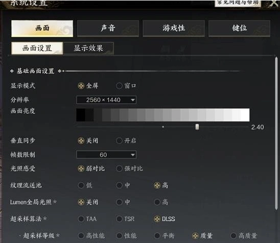 诛仙世界掉帧-1