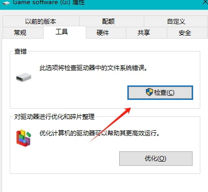 诛仙世界网络连接已断开-1