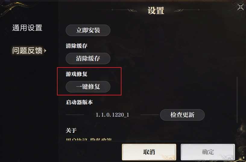 诛仙世界登录不进去-1
