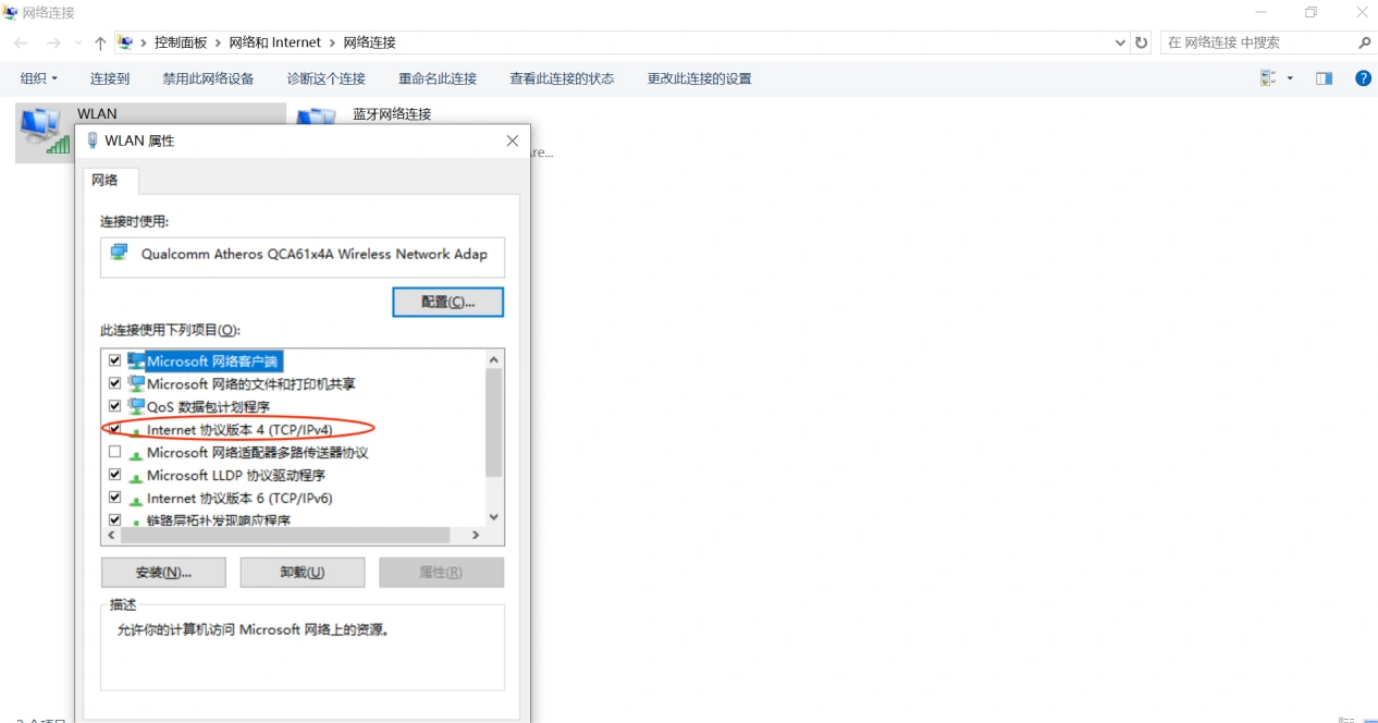 怪物猎人荒野网络连接超时-1