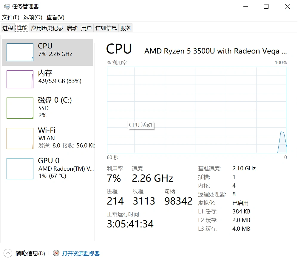 怪物猎人荒野连接不上服务器-1