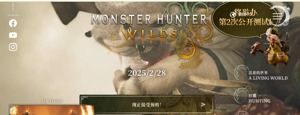 怪物猎人荒野进任务掉线-2