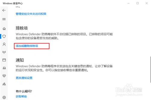 怪物猎人荒野连不上大厅-2