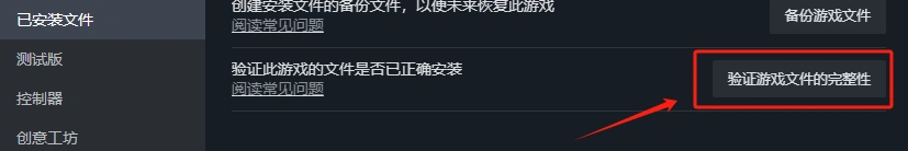 怪物猎人荒野游戏崩溃-2
