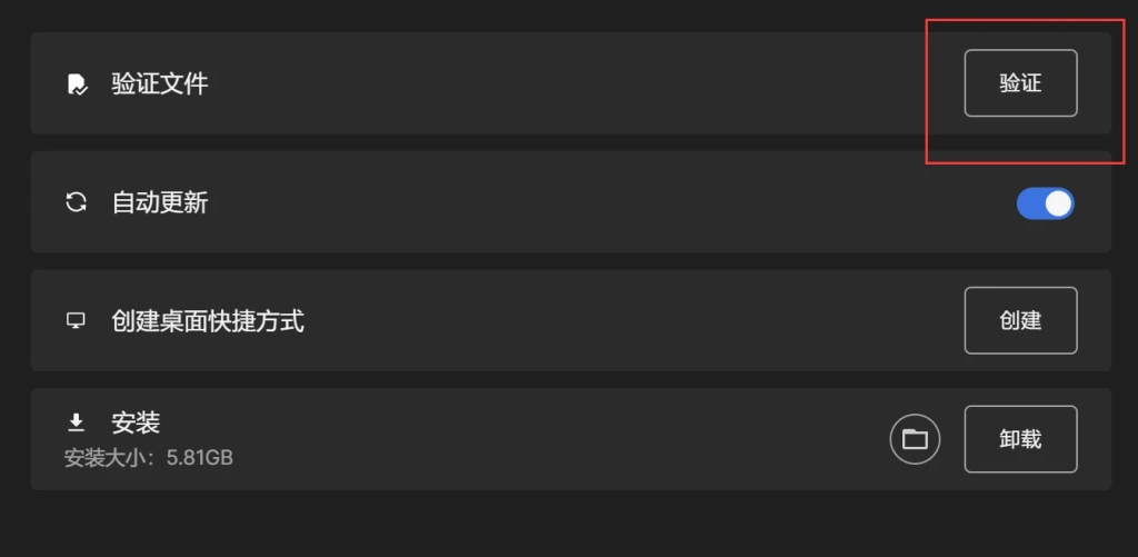 怪物猎人荒野保存数据错误-4