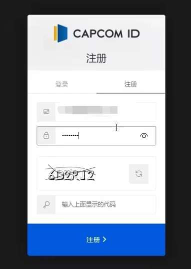  怪物猎人荒野卡普空账号注册-2