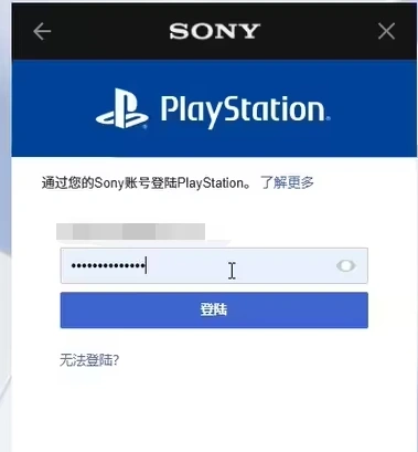  怪物猎人荒野卡普空账号注册-6